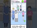 【エスパーボーイ】事件解決できる…？ 第29話 コンビニ未来予知 #shorts #エスパーボーイ #スマホゲーム #ゲーム実況 #脱出ゲーム #スマホアプリ #狸乃すみ