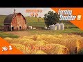 Халява в Farming Simulator 19 или, c чего начать и как заработать в ФС19 ( FS 19 ). №2