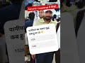 Panipat Ka Yudh Kab Hua? | इतिहास का सबसे बड़ा युद्ध | Panipat War Explained #shorts #viral #funny