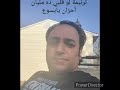ترنيمة لو قلبي ده مليان أحزان يايسوع للشماس إميل سعد