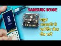 Charging Connector Replacement | लगाने का मजबूत तरीका।