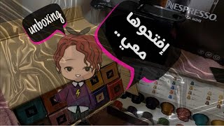 فتح صندوق ألة القهوة اسينزا ميني  | unboxingn espresso ESSENZA MINI