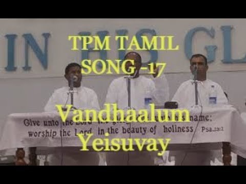 TPM SONG tamil 17 Vandhaalum Yeisuvay  tamil  song with lyrics EnglishTamil