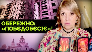 ЦЕ ШОК! ПЕКЕЛЬНИЙ ВЕЛИКДЕНЬ!🤬 ВЕСЬ ТРАВЕНЬ БУДЕ МАКСИМАЛЬНО НАПРУЖЕНИЙ!