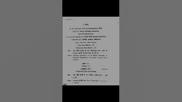 B.Sc 2nd Year  2024 Previous Paper Mathematics -2 #viralshorts #shortsfeed