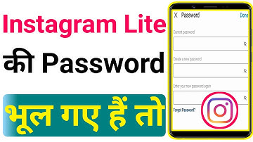 Instagram Lite Ka Password Bhul Gaye Hai To Kya Kare || Instagram Lite Ka Password Kaise Pata Kare