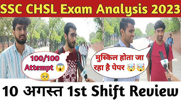 SSC CHSL Exam Analysis 2023 | 10 August 1st Shift | SSC CHSL Exam Today Analysis