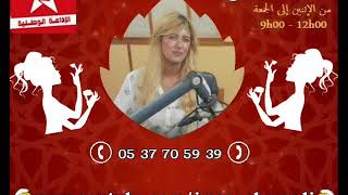 ترطيب الشعر طبيعيا في المنزل و التعرف على مزايا زيت الكانولا مع سكينة المريني 