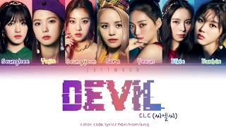 CLC (씨엘씨)-Devil (Color Coded Lyrics Han/Rom/Eng)