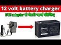 how to charge 12 volt battery using dth adapter | 12 volt battery charger | Technical Narottam