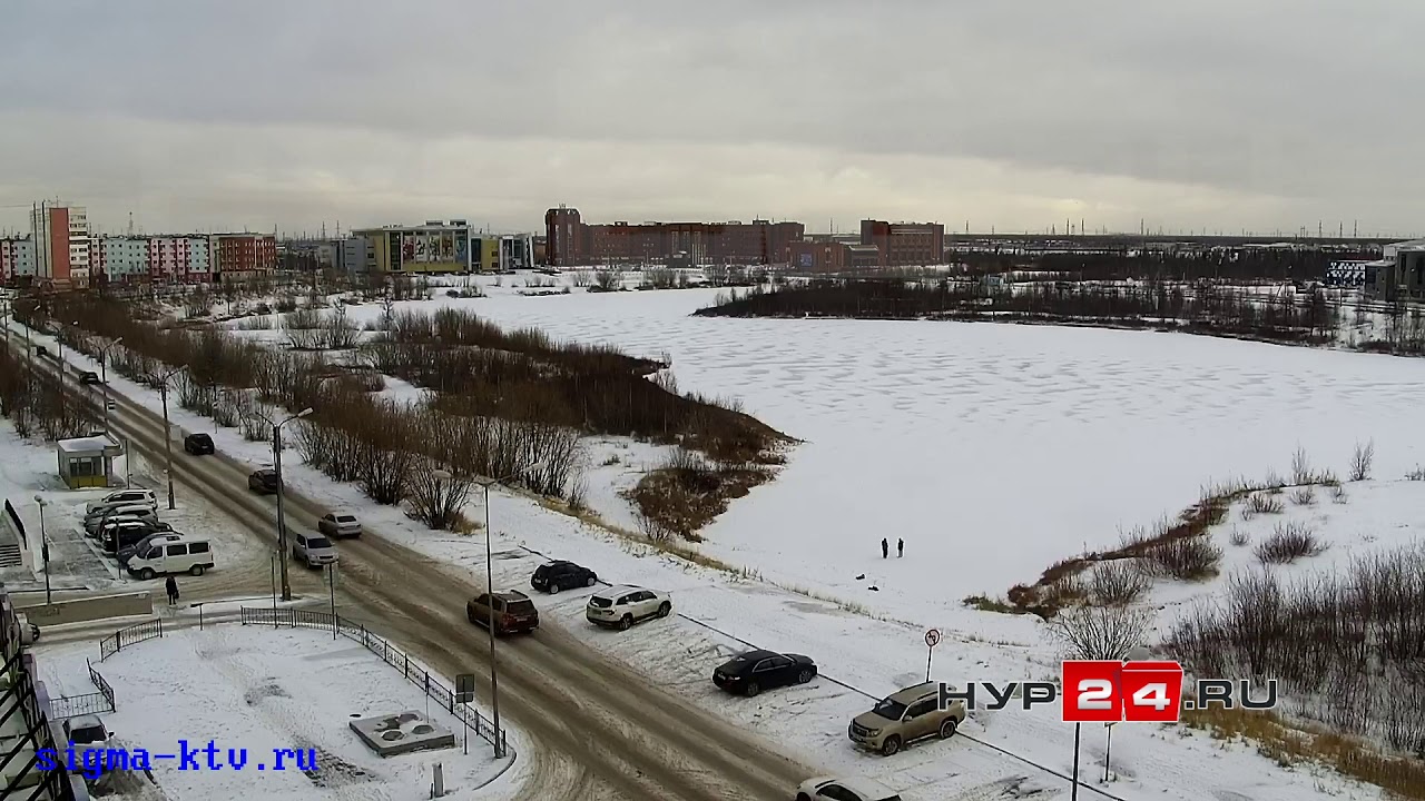 Озеро молодежное новый уренгой