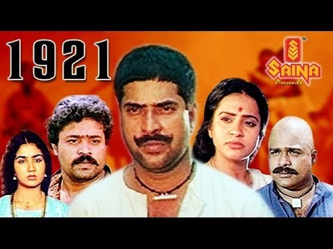 1921 Full Movie   HD  Mammootty  Suresh Gopi  Seema  Parvathy  Urvashi   I V Sasi