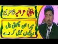 funny punjabi poetry | Pakistani funny punjabi poetry | funny punjabi Shayri 2017 |