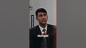 IAS Abhishek Sharma💖😻 Romantic Poem/Ghazal | UPSC 2024 Interview #studybooster4u