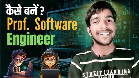 How to Become a Software Developer || सॉफ्टवेयर इंजीनियर कैसे बनें || #engineering #programming #new