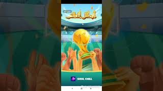 مهم جدا .. اول فيديو لتعليم مفصل عن تطبيق السول شيل .. للتواصل واتس 0096170738552 .. الربح بالدرلار