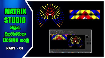 Matrix Studio - Budurasmala Design Sinhala