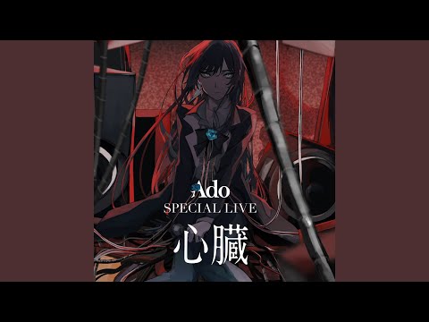 I’m invincible (Live At Japan National Stadium, 2024)