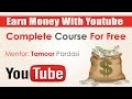 How To Earn Money on Youtube Urdu/Hindi Tutorial Part 12