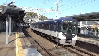 【青い特急通過！】京阪電車 3000系3002編成 特急出町柳行き 石清水八幡宮駅