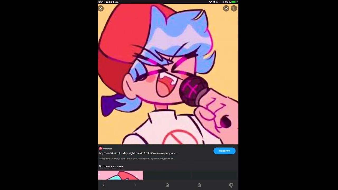 Бф фнф - YouTube