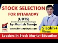 BEST ONLINE STOCK TRADING COURSES IN INDIA -UDTS ll STOCK SELECTION FOR INTARADAY