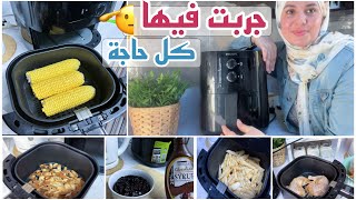 القلاية الهوائية ✨ مميزاتها وعيوبها وتستاهل نشتريها ولا لأ ⁉️ PHILIPS