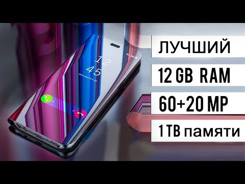 Назван Самый Лучший Смартфон в Мире