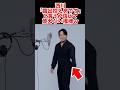 西川貴教｢今回は露出控えめです｣➡︎ファン｢いや、絶対脱ぐよ｣ #反応集 #firsttake #西川貴教