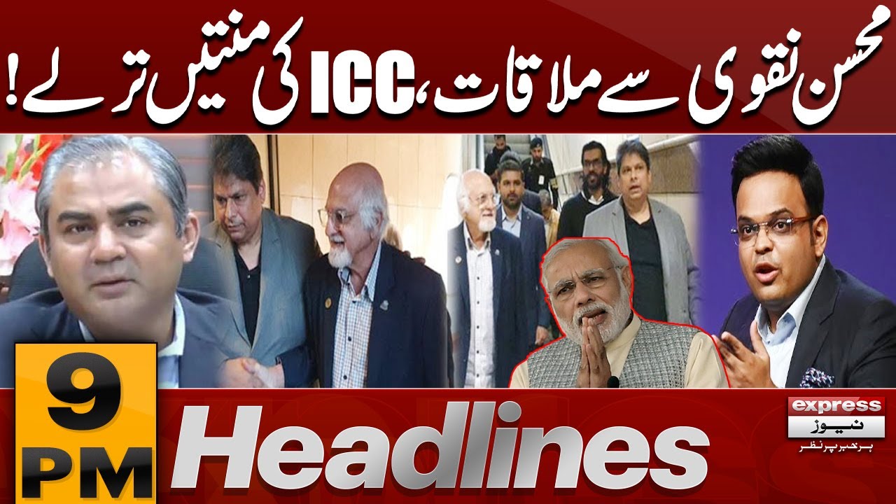 ICC Under Pressure After Meeting Mohsin Naqvi | 9 PM News Headlines | Pakistan News