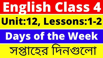 Class 4 English Unit 12 lesson (1-2), Days of the Week, English class 4 Unit 12 lesson 1-2