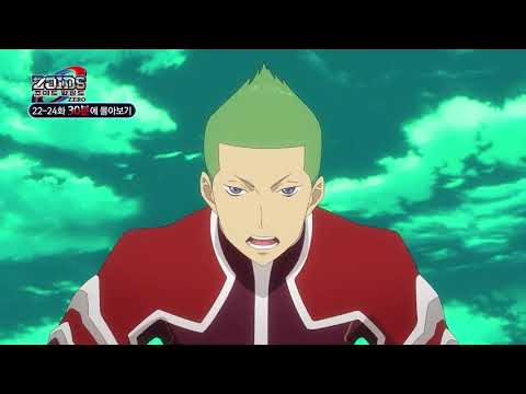#꿀잼각, #자기 전 생각나는 영상 [의문의 재탕작이 ‘될’ 영상] 조이드와일드 ZERO 22-24화