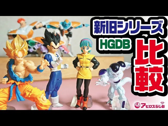 HGドラゴンボール超 03】ギニュー特戦隊etc. 過去フィギュアと一緒に