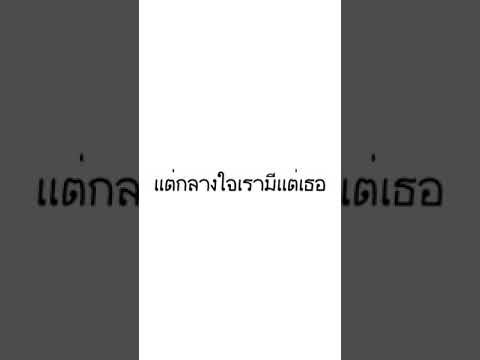 คำคมบาดใจep.2#ตัดเอง