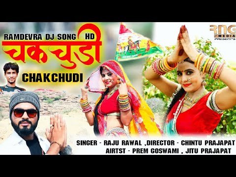  Raju Raval Baba Ramdevji Song  Chakchudi    Full HD Video  Rng Bros