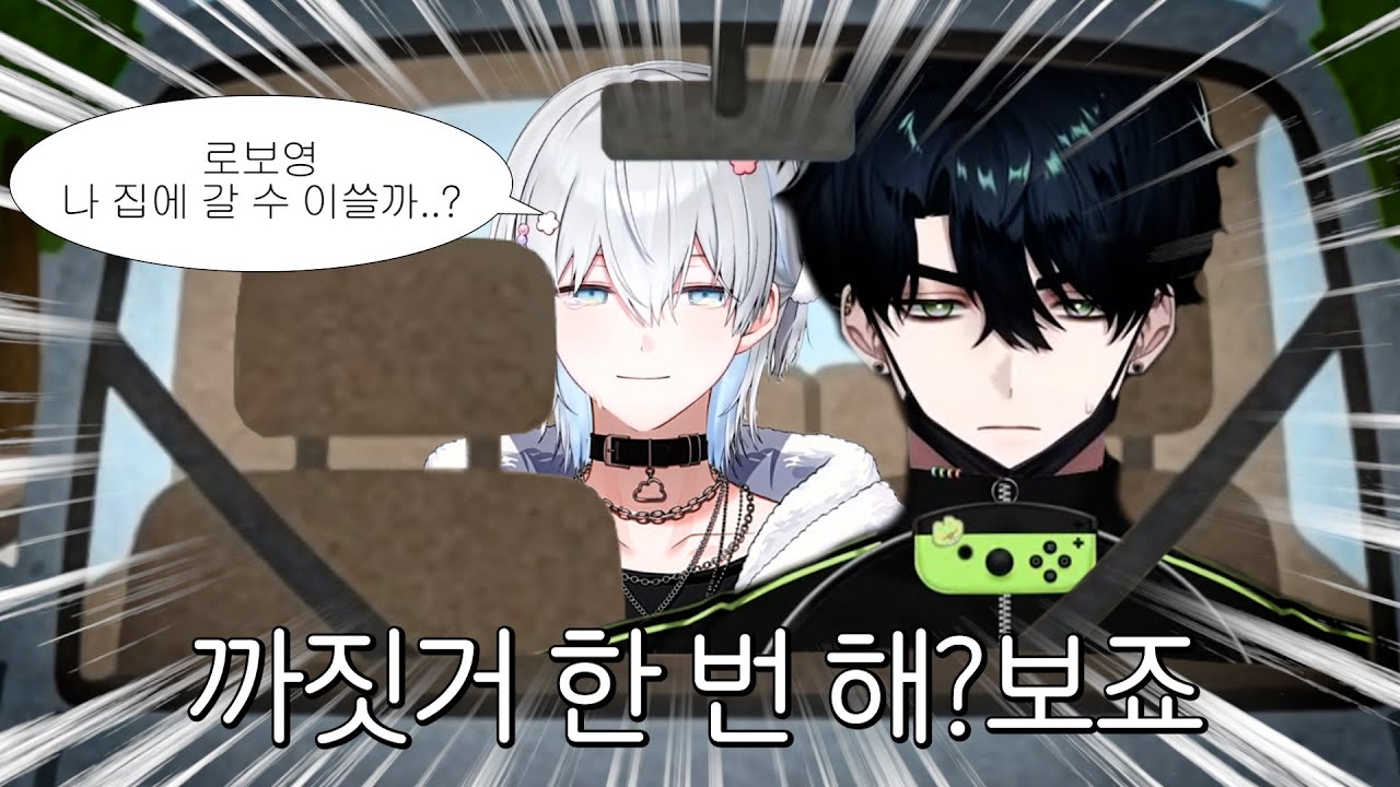 미사에 프로스터의 차력쇼【스코시즘】(JPN/ENG)