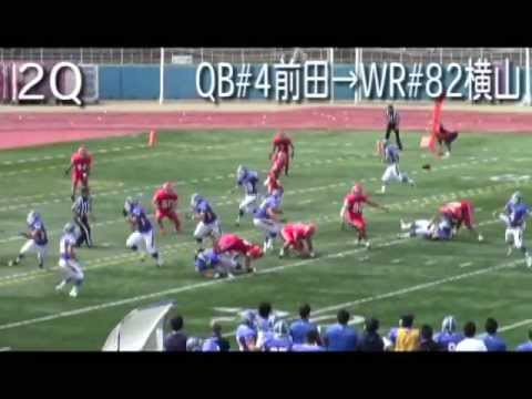 2013S フラワーボウル 関西学院大学vs日本大学（定期戦）