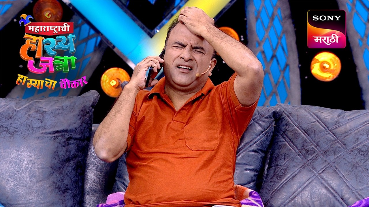 Maharashtrachi HasyaJatra - महाराष्ट्राची हास्यजत्रा - Ep 568 - Full Episode