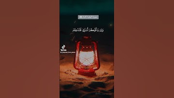 ياسر الدوسري سورة البقرة الاية 85 #quran #القرآن_الكريم #سورة_البقرة #ياسر_الدوسري #تلاوات #خشوع