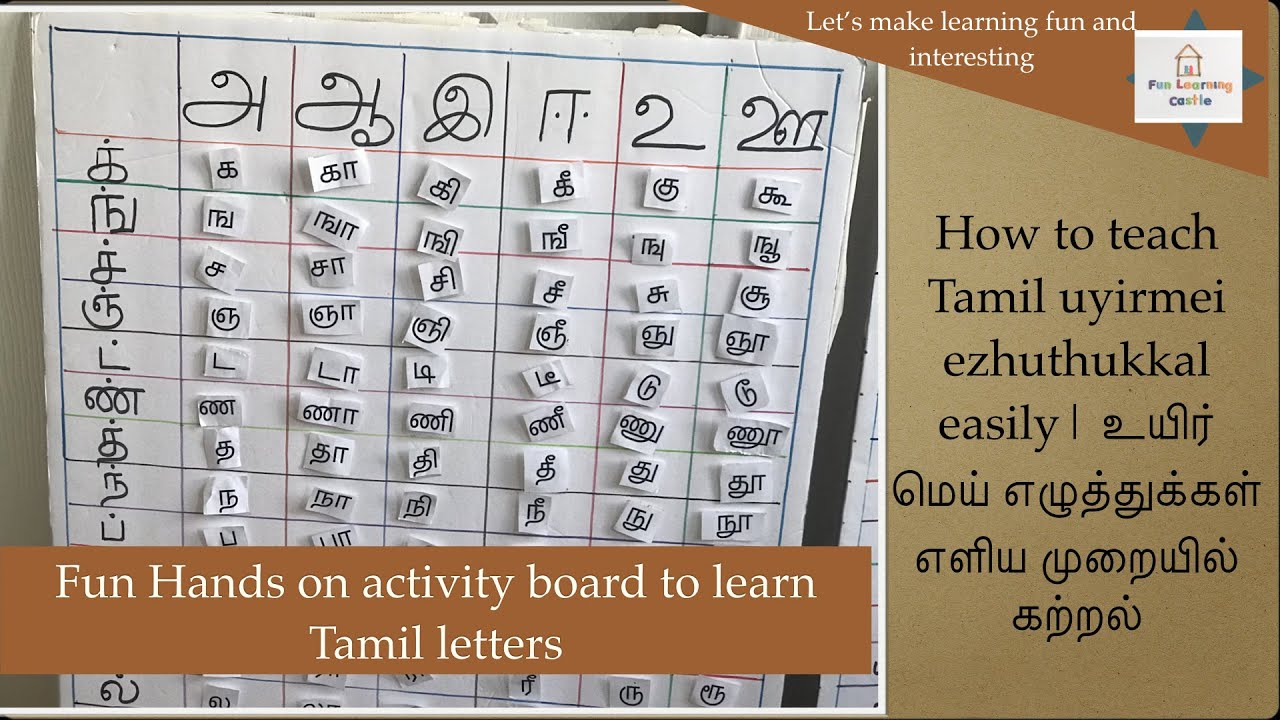 Learn Tamil Uyirmei Ezhuthukkal Easily  Fun Hands on Activity Board to Teach Tamil Letters to Kids