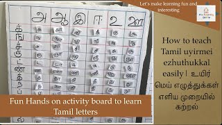 Learn Tamil Uyirmei Ezhuthukkal Easily | Fun Hands-on Activity Board to Teach Tamil Letters to Kids