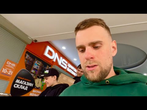 Заказал ПК в DNS за 42000, но не могу пока забрать! 🥲