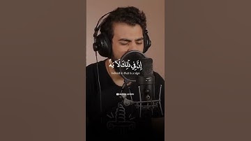 قران كريم بصوت جميل ومكروا مكرا وَمَكَرْنَا مكرا وهم لا يشعرون