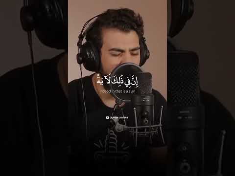 قران كريم بصوت جميل ومكروا مكرا و م ك ر ن ا مكرا وهم لا يشعرون