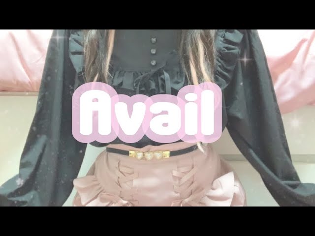 量産型 Availのお洋服だけで量産型コーデしてみた Youtube