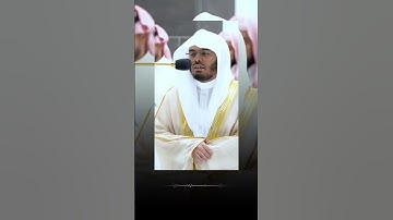 { أَمَّنْ يَهْدِيكُمْ فِي ظُلُمَاتِ الْبَرِّ وَالْبَحْرِ } ياسر الدوسري - سورة النمل آية (٦٣)