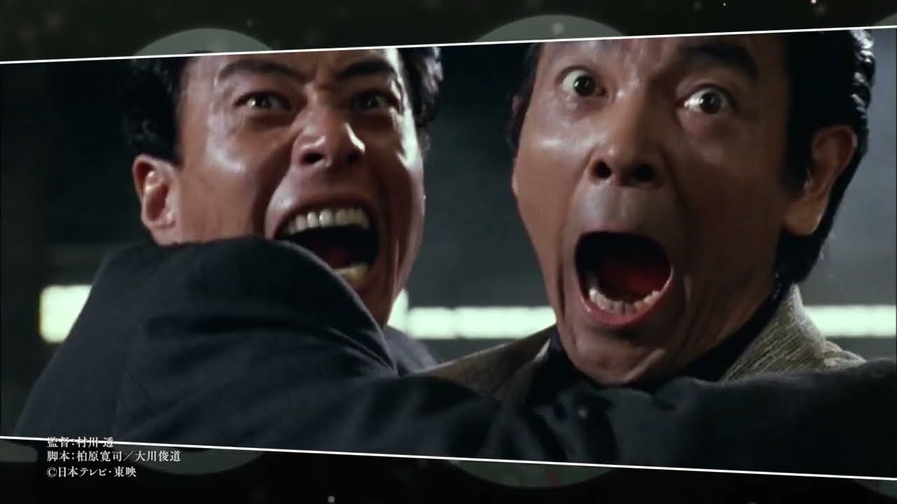 映画『帰ってきた あぶない刑事』ヒストリー映像 - YouTube