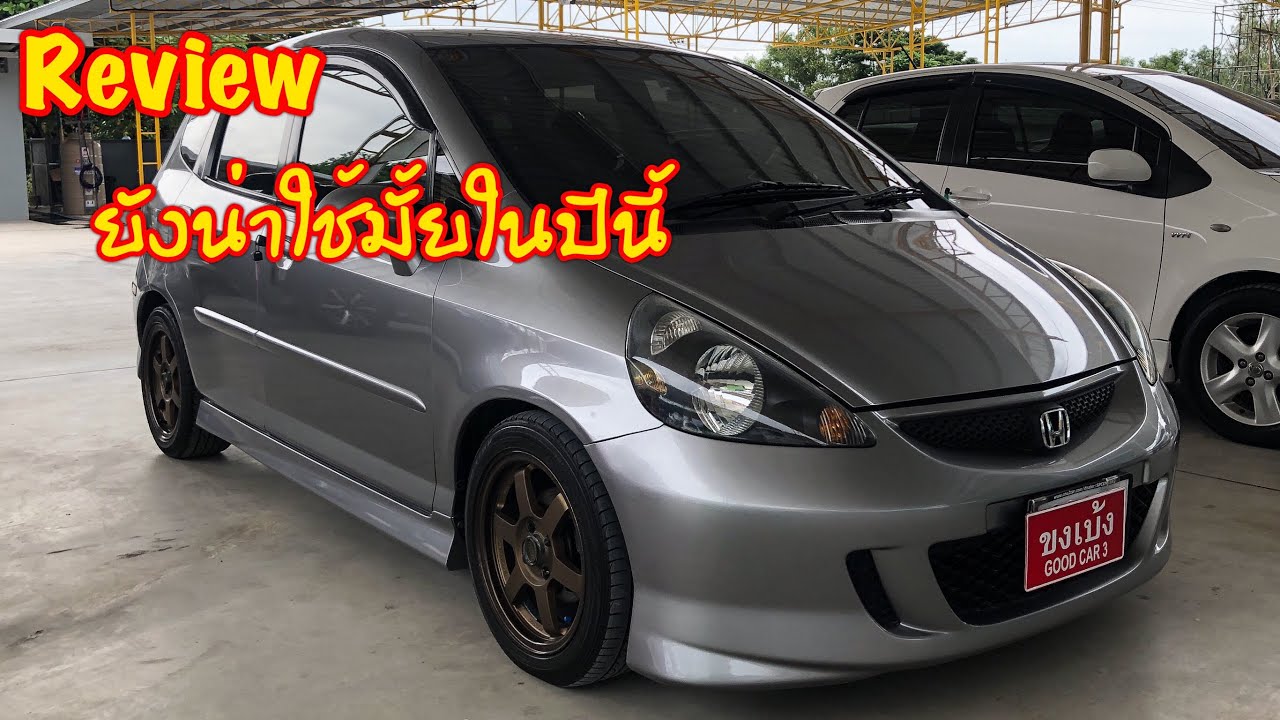 รถมือสองHonda Jazz 2006 YouTube