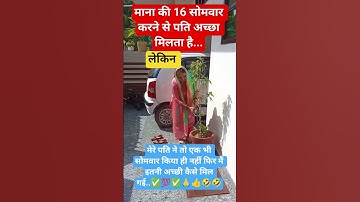 Jai Shree Krishna 🙏 Radhe Radhe Krishna 🙏🥀🥰#comedy#funny#video#funn