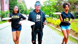 King Teddy - Blen | ብሌን - New Ethiopian Music 2017